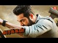 அரக்கன் FULL MOVIE IN TAMIL TAMIL DUBBED NEW MOVIE JR NTR SUPERHIT MOVIE IN TAMIL PADA