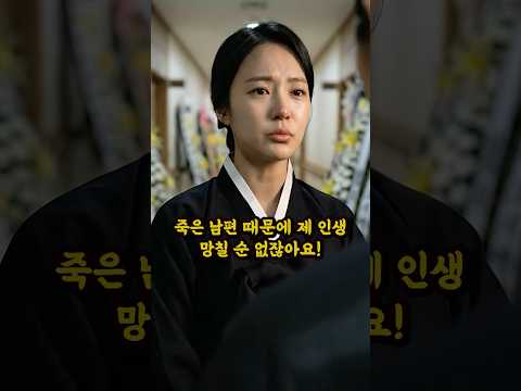 아들이 죽자 손주를 버리고 간 며느리를 우연히 만나게 되는데 (할아버지 사연 오디오북 | 시니어썰 | 시니어 사연)