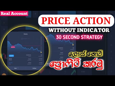 Expertoption mobile trading 🔥 95% winning expert option tricks | $63 in 03 trade without indicator 🤑