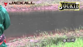 増水した野池をジョッキーで