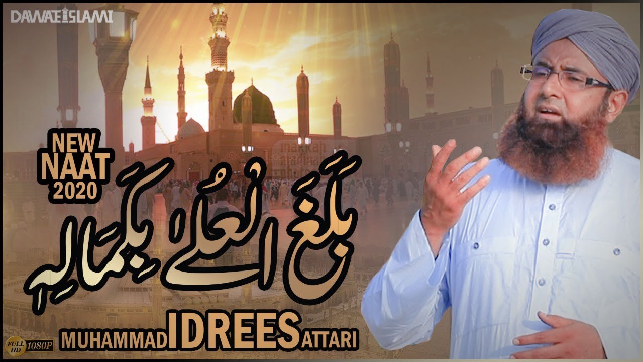 me lajpalan de lar lagiyan qawali mp3 download me lajpalan de lar lagiyan qawali mp3 download