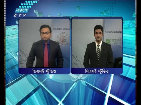 শেয়ার বাজার  আপডেট ৩য় পর্ব, ১২ সেপ্টেম্বর ২০১৮