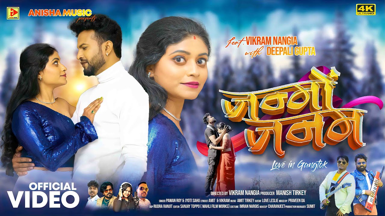 Janmo Janam II Love In Gangtok Vikram Nangia & Deepali Gupta II Pawan Roy & Jyoti Sahu II 2023
