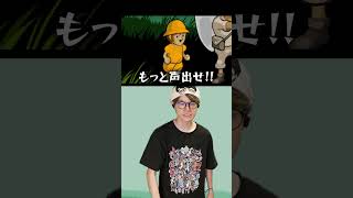 娘に厳しい配信者 #葉 #ゲーム実況 #リズム天国ミラクルスターズ