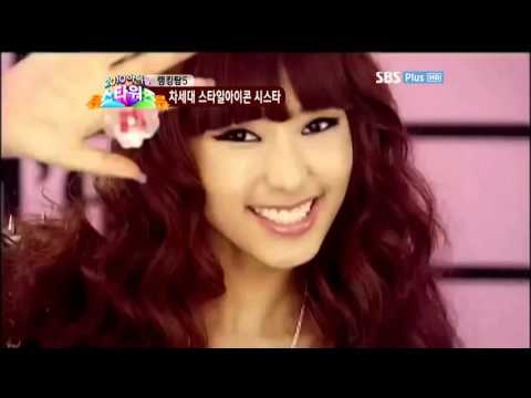 씨스타(컷) - (100802 2010 아이돌 스타워즈)