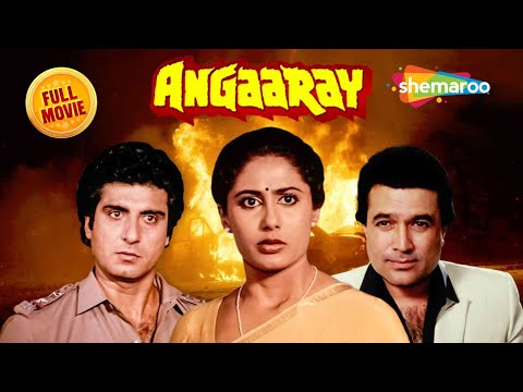 Angaaray (1986) | Rajesh Khanna | Smita Patil | Superhit Hindi Movie | Bollywood Hindi Films