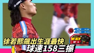 [閒聊] 徐若熙要不要考慮剪頭髮？