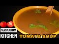 Tomato Soup Recipe in Tamil | Roadside Tomato Soup Recipe in Tamil | தக்காளி சூப் செய்வ