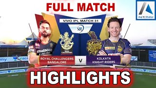 Highlights of today's cricket match ipl 2021 RCB vs KKR