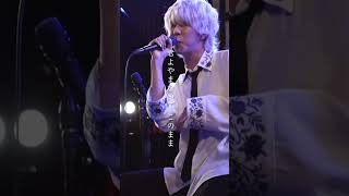 - 【ライブ映像】アコースティックで雨恋/BRADIOを歌ってみた! #歌ってみた