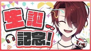 - 本日9月5日誕生日の赤ティンさんです喋ります