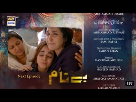 Benaam Episode 7 Teaser | Benaam Ep 7 Promo | ARY digital Drama/7 November 2021