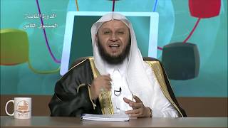 تفسير سورة التكوير (13:1) - المحاضرة 18 - التفسير - المستوى الثاني (2) - د.قشمير بن محمد القرني image