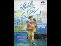 Padi Padi Leche Manasu First Look Teaser Sai Pallavi Sharwanand Movie First Look Teaser