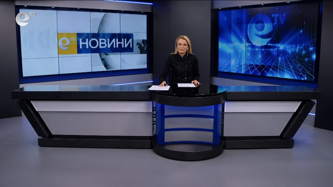 Новини 10 10 2025