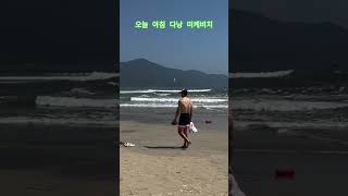 #travel #다낭#미케비치