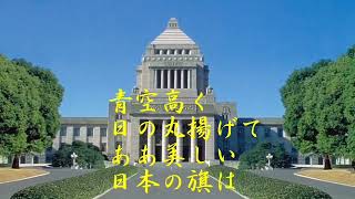 Download lagu 【日の丸の旗】作詞：高野辰之、作曲：岡野貞一(土の音カバー) mp3