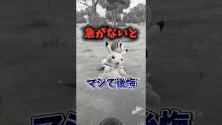 【注意】⚠️後悔確定⚠️急がないとマジでヤバい..忘れたら大損。限定3日間しかないピカチュウ 、特別技！ポケモンワールドチャンピオンシップス2026が開催【ポケモンGO】#ポケモンGO #島名なまし