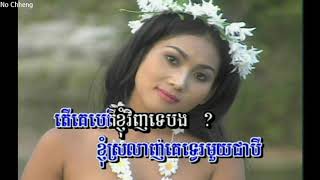 ជ្រោះអូយ៉ាដា គឹម សុគន្ធា Jrus Oyada