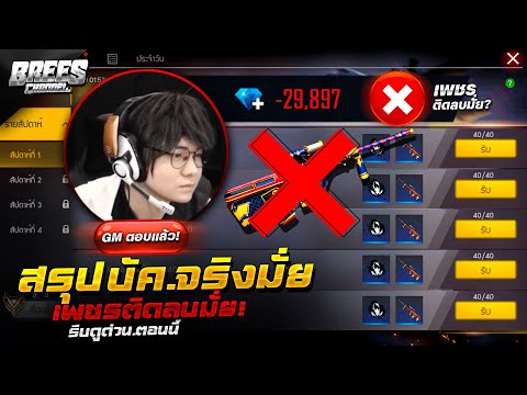 ฟีฟายแม็ก
