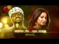 Sa Re Ga Ma Pa 2024 ARATRIKA AND SRIJITA AISHI Promo শনি সূর্য 9 30 PM Zee Bangla
