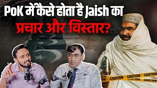 Download lagu What is Masood Azhar’s MASTERPLAN against India? | Jist mp3 Download lagu What is Masood Azhar’s MASTERPLAN against India? | Jist mp3