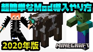 Minecraft Customsteve1 3 0徹底解説 導入 カスタマイズ Mod導入 تنزيل الموسيقى Mp3 مجانا Minecraft Customsteve1 3 0徹底解説 導入 カスタマイズ Mod導入 تنزيل الموسيقى Mp3 مجانا