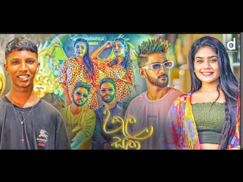 Ukula Sala - (Tikiriliya 2) - Shehara Sandaruwan X Harshana K