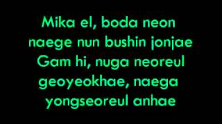 EXO-K ANGEL (Into Your World) LYRICS