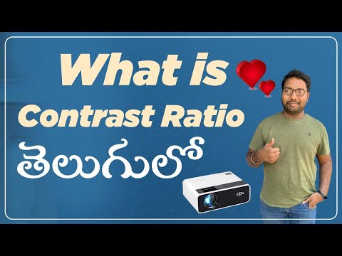 YouTube video about: What is a good contrast ratio for a projector?