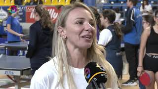 ΜΕ ΕΠΙΤΥΧΙΑ ΔΙΟΡΓΑΝΩΘΗΚΕ ΤΟ EMPOWER FORWARD WOMEN IN SPORTS 24 11 2025