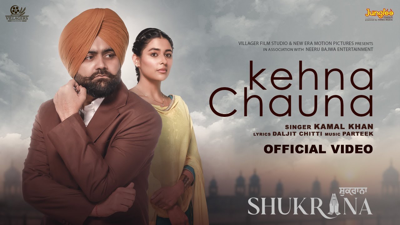 Kehna Chauna Lyrics | Shukrana | Kamal Khan