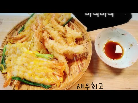 새우꼬치전