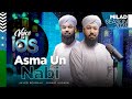 Asma Un Nabi Muhammad Syed E Konain Names Of Prophet Muhammad Javed Rehmani Junaid Hussaini
