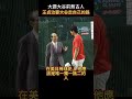 王貞治大讚大谷翔平前無古人，全壘打遠超常人