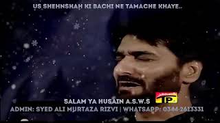 SAKINA ع KAHANI SUNO | Lyrics WhatsApp - YouTube