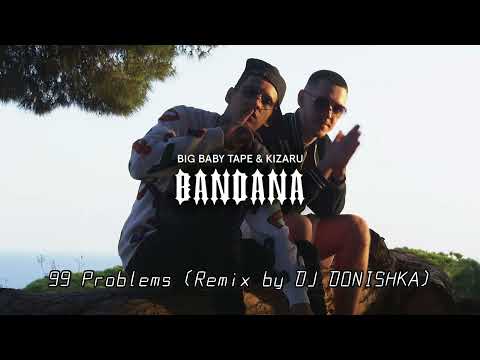 Big Baby Tape x KIZARU - 99 Problems (remix by DJ DONISHKA)