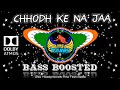 Chhodh Ke Na Jaa BASS BOOSTED Alka Yagnik Hindi Old Is Gold Songs