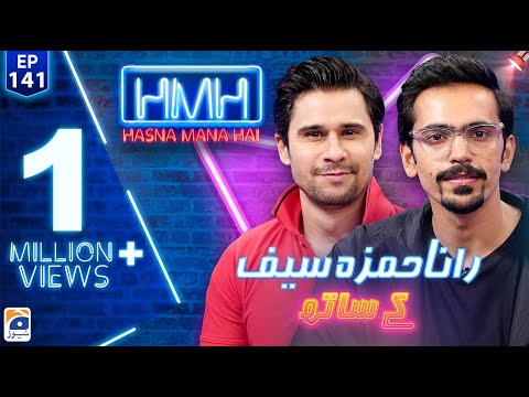 Hasna Mana Hai with Tabish Hashmi | Rana Hamza Saif (Food Vloger) | Episode 141 | Geo News