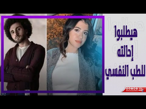 الجاني وإيصال الأمانة وتقرير التشريح وتوقعات محاميها.. أسرار جديدة في قضية نيرة أشرف