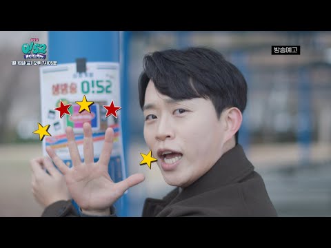 [방송예고] 7년 만에 돌아온 생방송 프로그램, 생방송 0!52