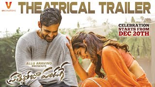 Prati Roju Pandaage Movie Trailer | Sai Tej | Raashi Khanna | Thaman S | Maruthi | UV Creations