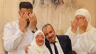 اخيرا قراية الفاتحة ايوة انا ام العروسة