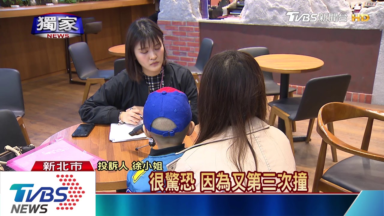 女控前夫刻意追撞3次！　檢方竟因「這理由」不起訴
