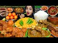 ASMR Eating Spicy Mutton Josh Chicken Vindaloo Curry Fish Fry Biryani Big Bites ASMR Eating Mukbang