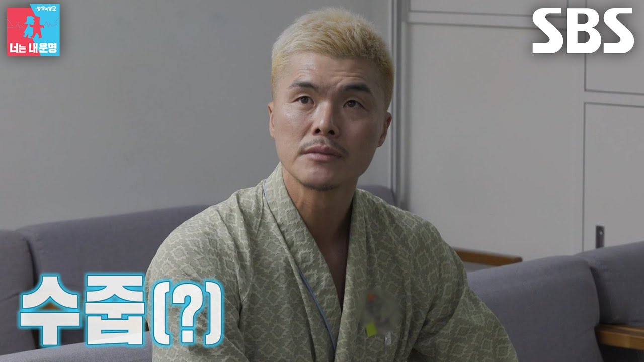 김영광×김은지, 개방감 매력적인 ‘대장 바지’에 헛웃음 폭발↗