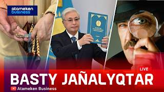 Қазақстандықтар жаңа Конституцияны қабылдады