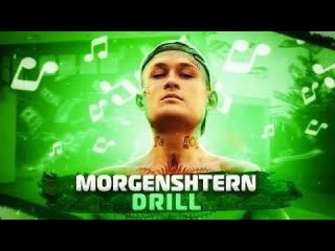 морген кадиллак drill