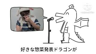 みんなのコメント参考ドラゴン/木のスプーンで演奏してみた