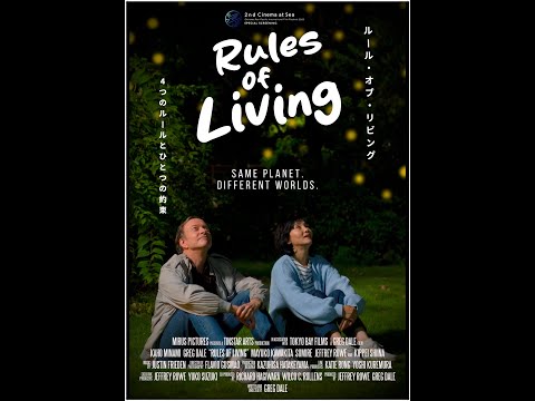 RULES OF LIVING - Official Trailer (2025)